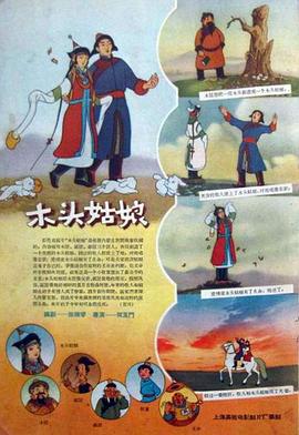 张莜雨魅惑